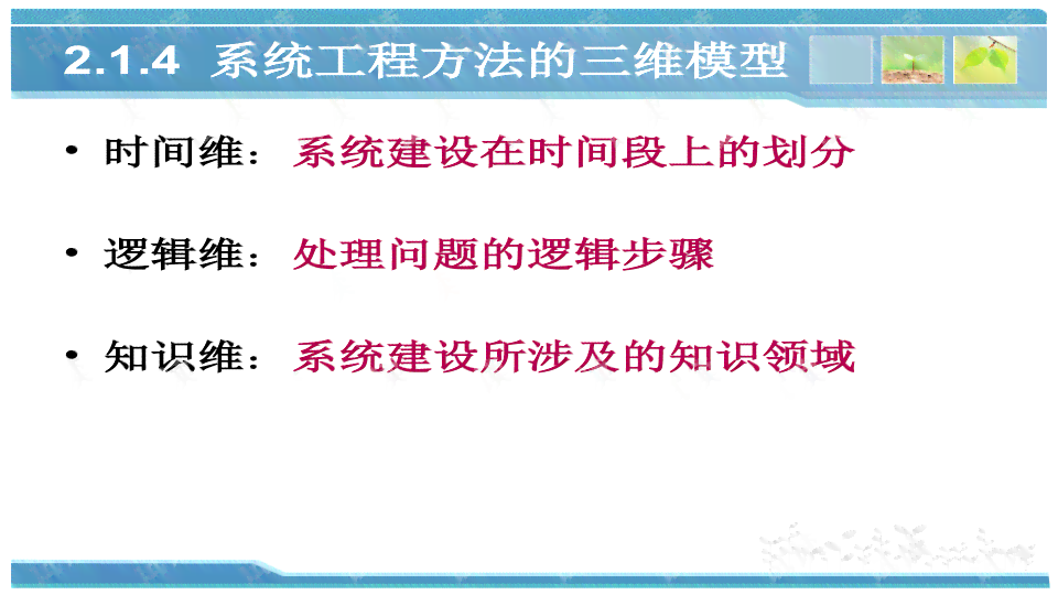 文库新手指南：如何使用智能写作教程轻松上手
