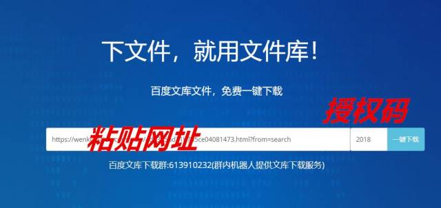 文库新手指南：如何使用智能写作教程轻松上手