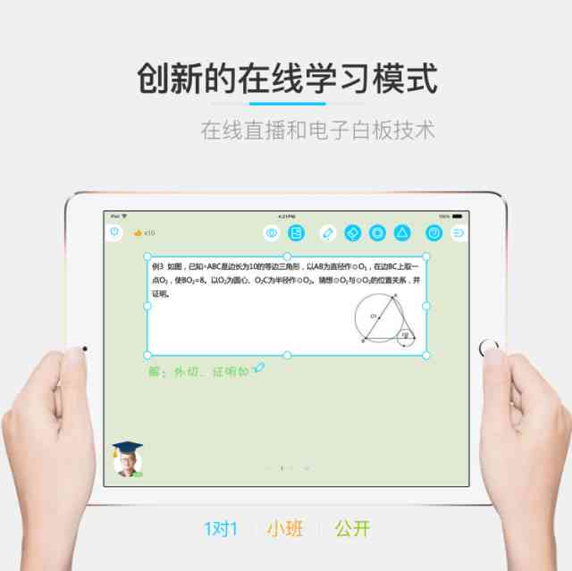文库新手指南：如何使用智能写作教程轻松上手