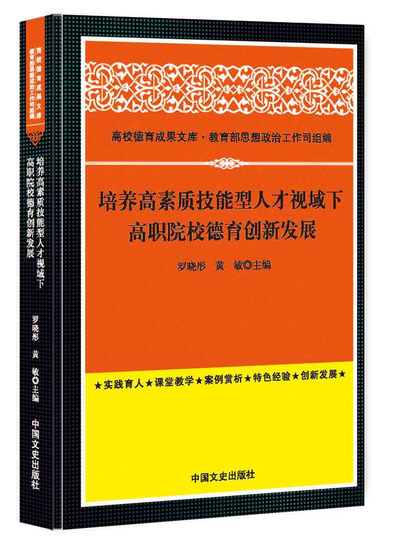 高校文库资源高效使用攻略：图书馆资源利用指南
