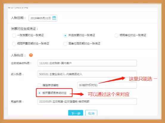 ai提取链接生成文案的软件叫什么及其具体名称探究