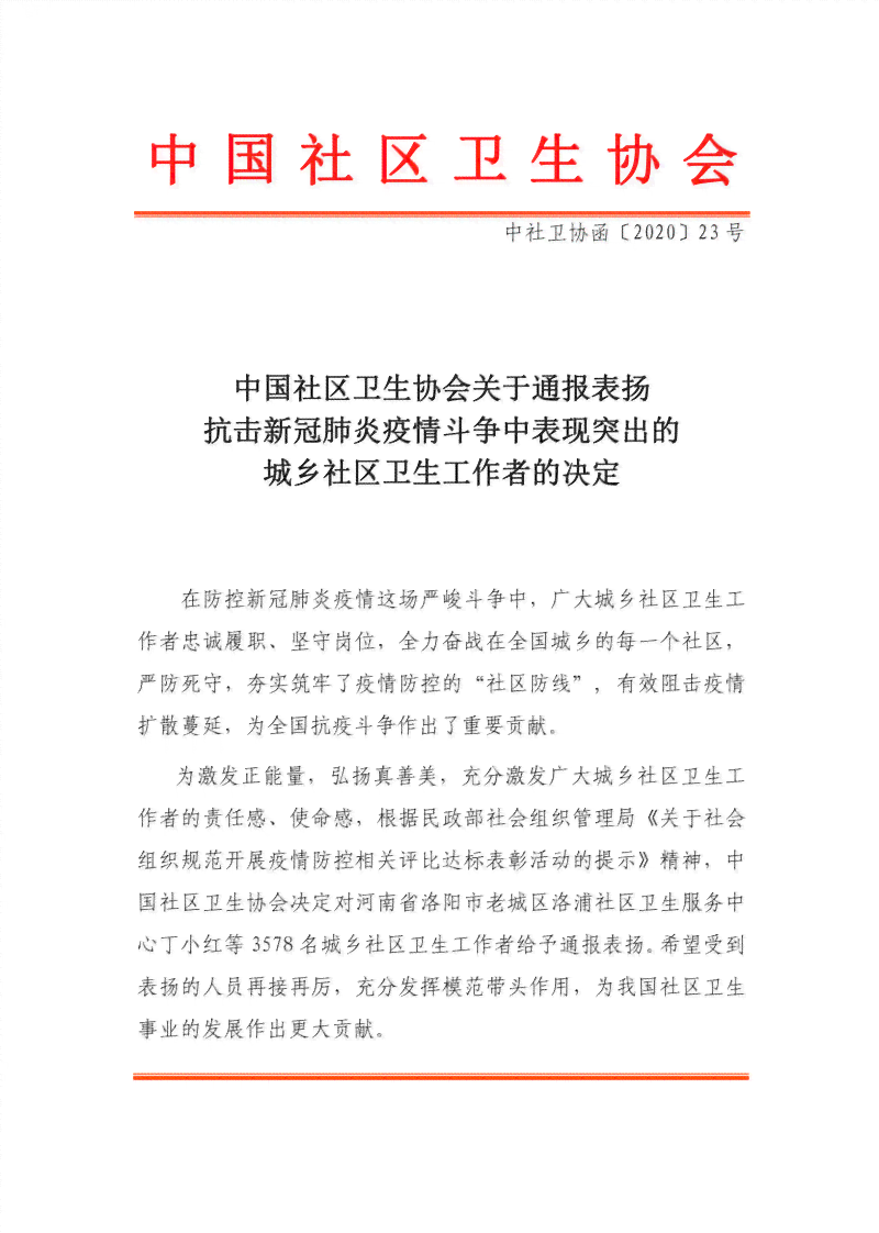 泉山工伤认定地址在哪儿：州泉山区工伤鉴定中心地址查询与查找