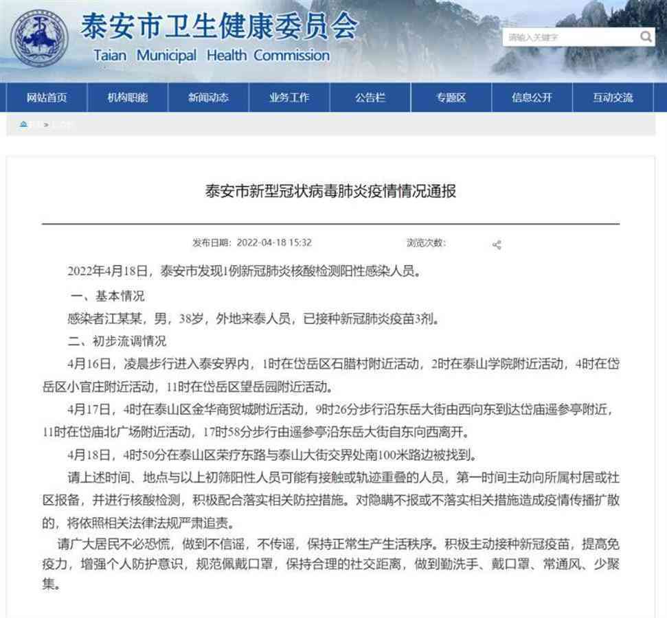 泉山工伤认定地址在哪儿：州泉山区工伤鉴定中心地址查询与查找