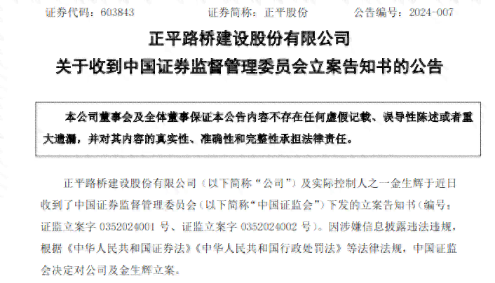州泉山工伤认定地址查询：济南工伤认定中心具     置在哪