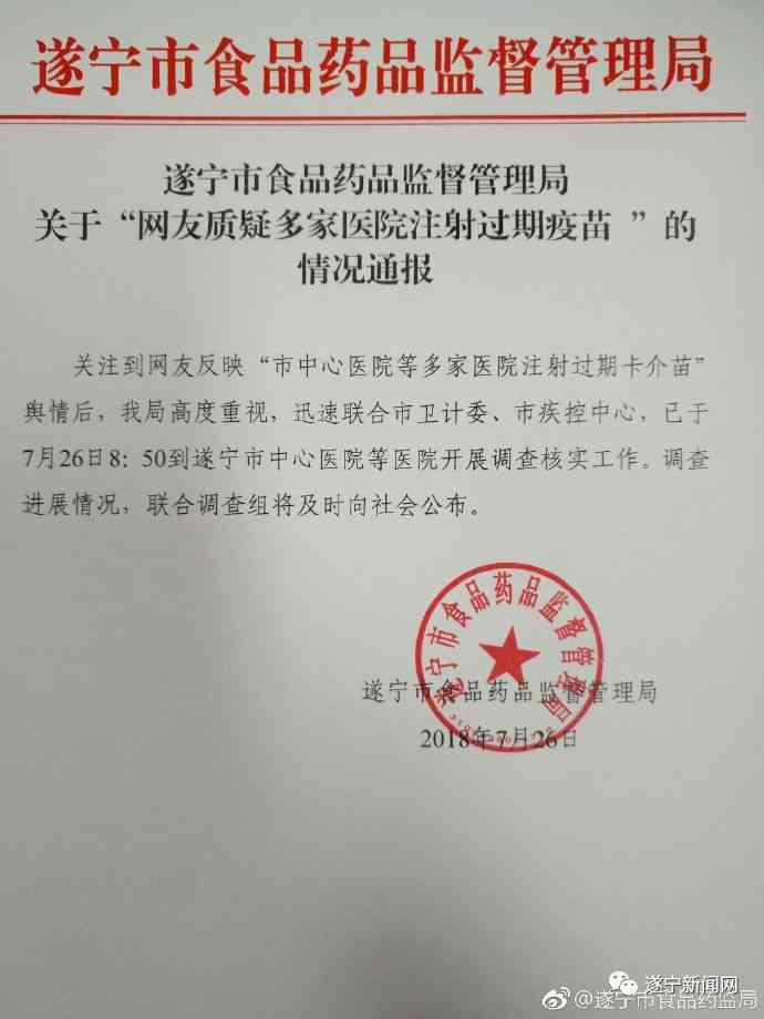 认定中心地址电话及工伤鉴定电话查询 | 泉州市工伤认定中心