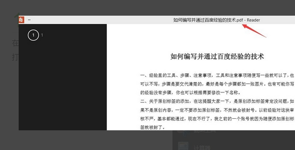 ai文件怎么打开榴莲文案模板与使用方法