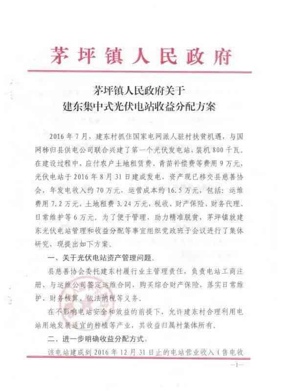 最新整改措落实情况汇报：巡视发现问题工作建设报告范本模板通用阅读