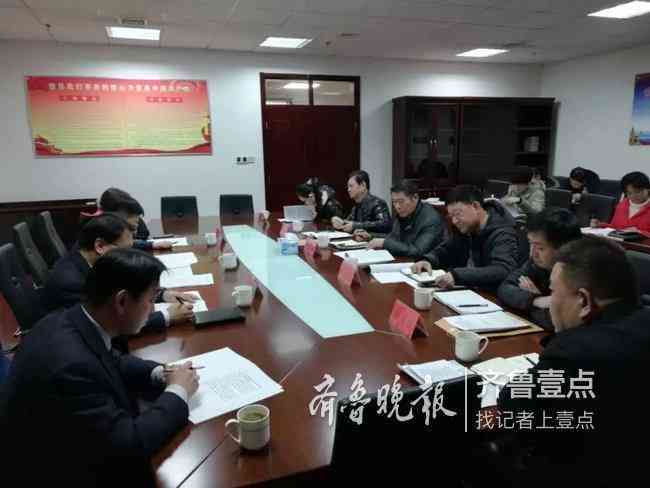 济南市工伤鉴定与认定流程：详尽指南及办理地点一览