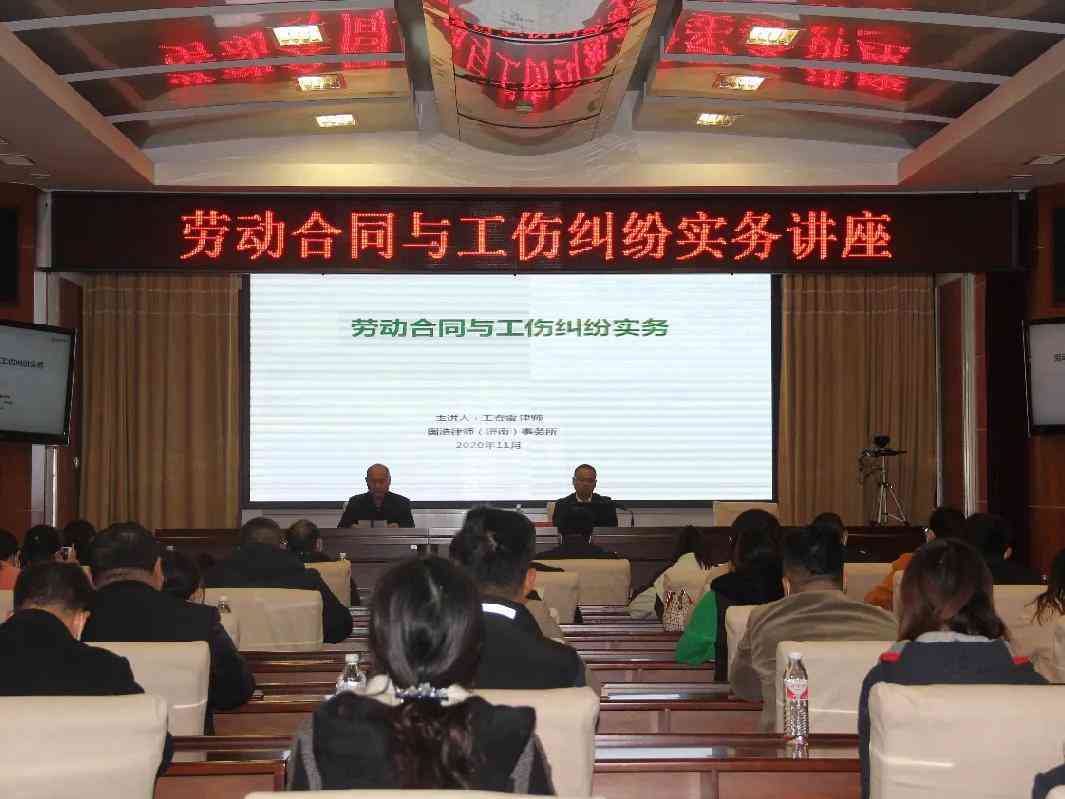 济南工伤鉴定中心电话：查询济南市工伤伤残鉴定地址及联系方式