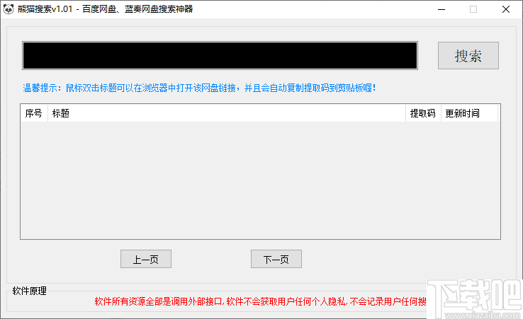 ai2021脚本插件网盘百度资源链接