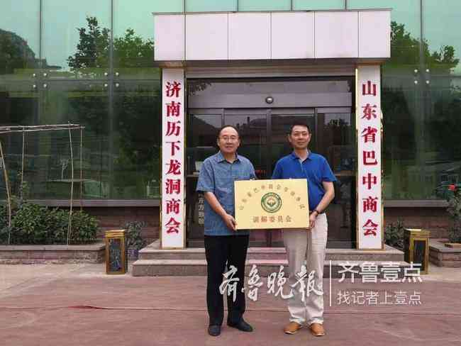 济市工伤认定与伤残鉴定服务电话指南及办理流程