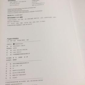橙子主题作文写作指南：涵创意构思、写作技巧与实例分析