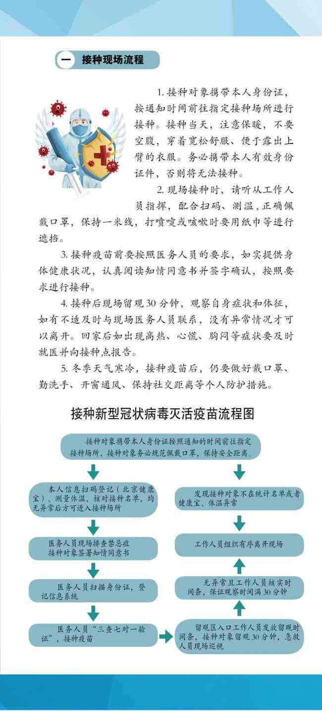 济工伤认定及申报流程咨询热线与相关服务指南