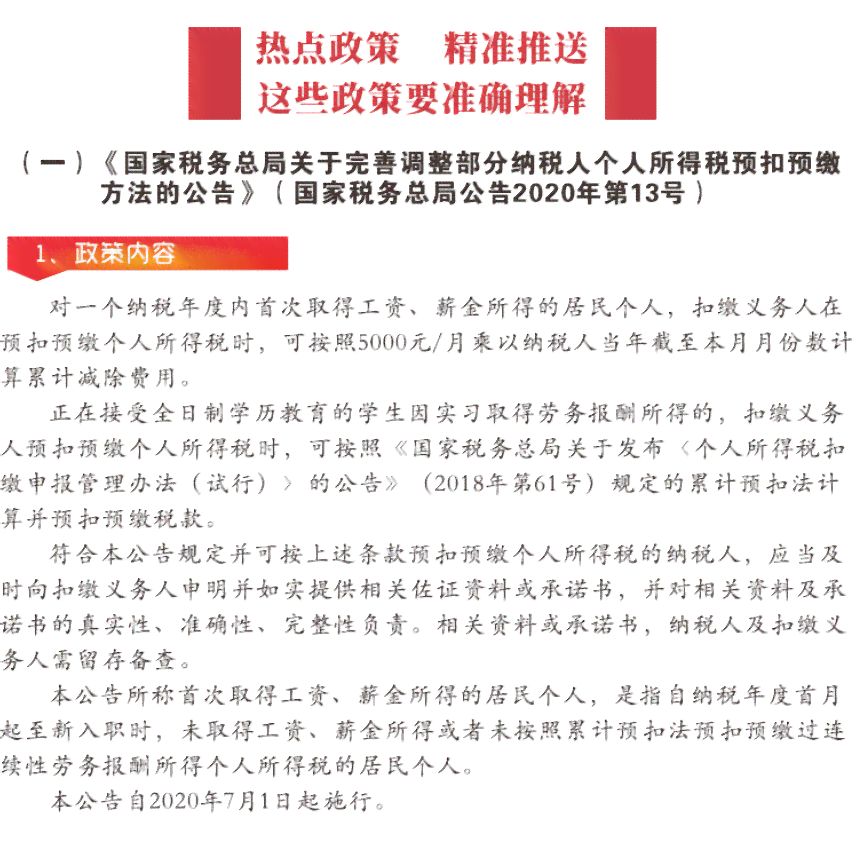 济工伤认定及申报流程咨询热线与相关服务指南