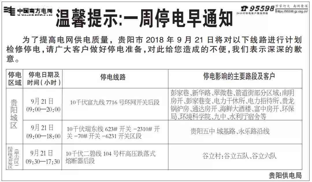 济经开区工伤认定地址