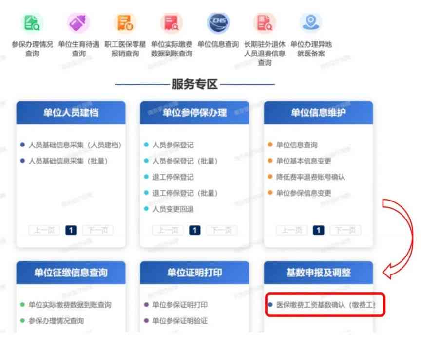 南京市浦口区工伤认定具体地点在哪里：浦口工伤认定详细指南