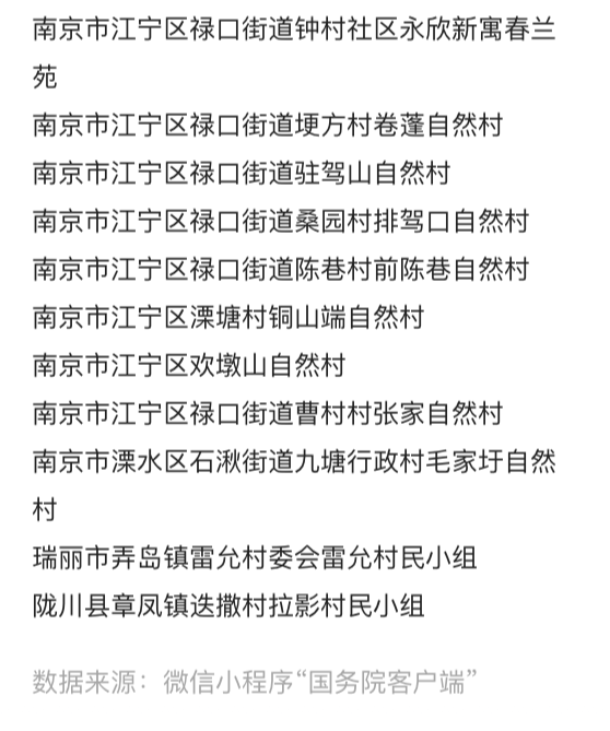 南京市浦口区工伤认定具体地点在哪里：浦口工伤认定详细指南