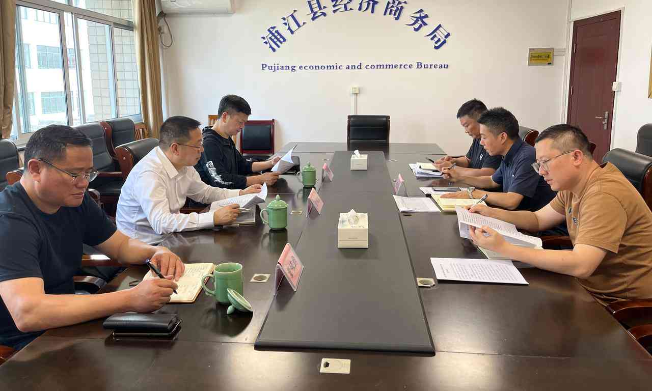 浦江县工商局完整地址及联系方式 | 附办公时间与业务办理指南