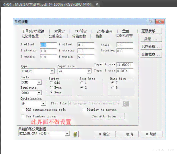 ai打开多页pdf脚本免费