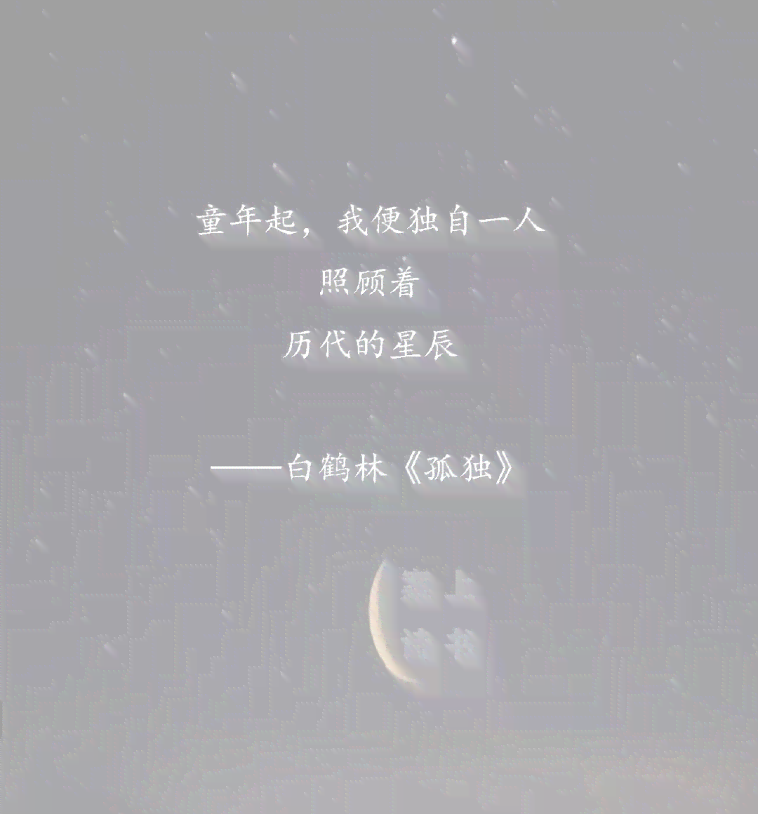 绘画文案句子：简短大全、短句集锦、描绘心绪