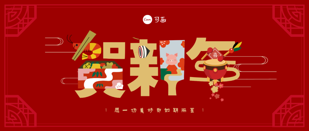 新年ai绘画文案简短一点