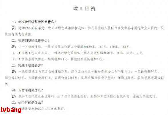 淮安开发区工伤认定地址