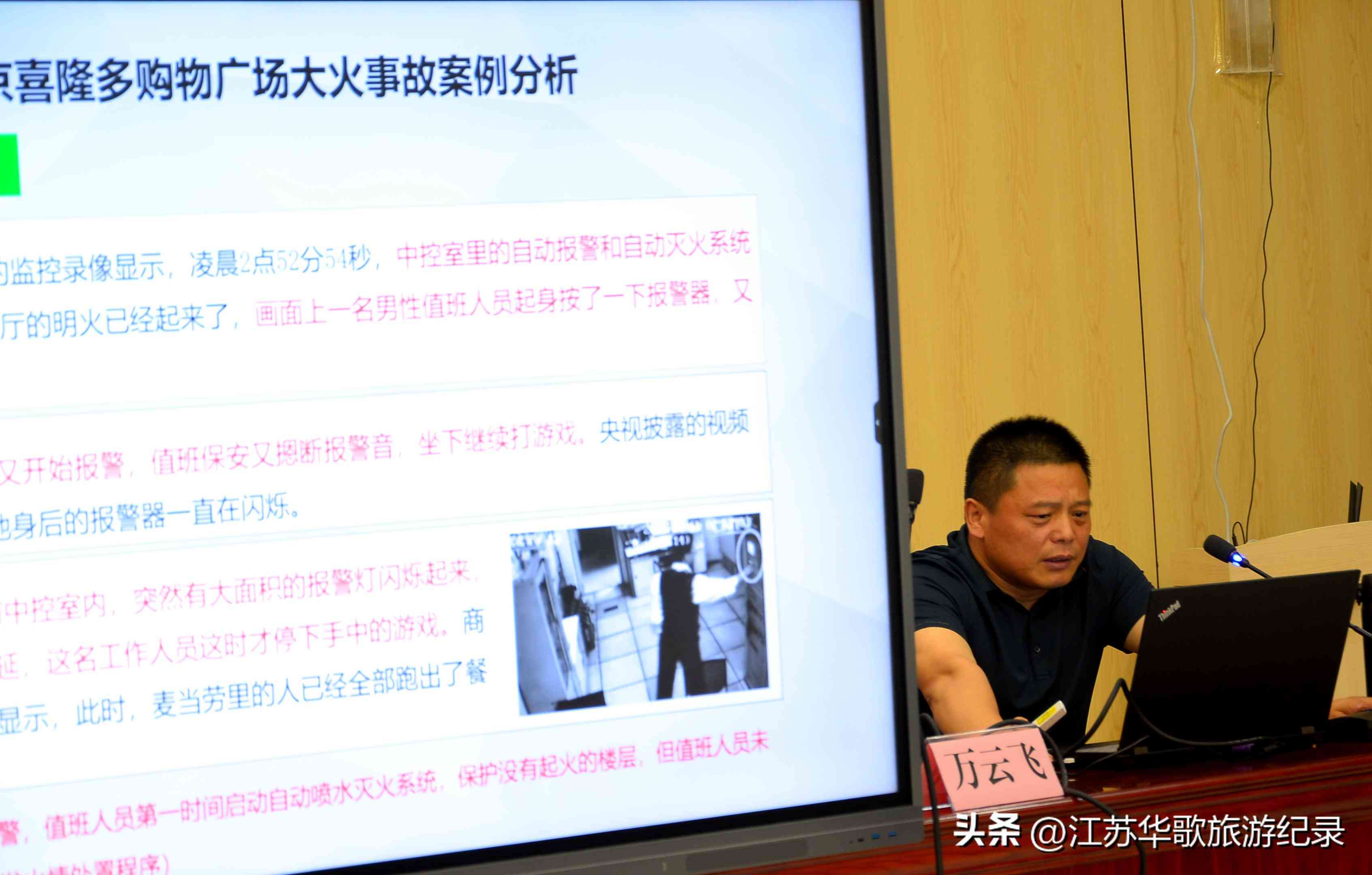 淮安开发区工伤认定地址