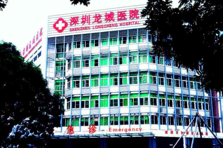 深圳市工伤认定申请表地址填写指南：如何准确填写工伤认定申请地址