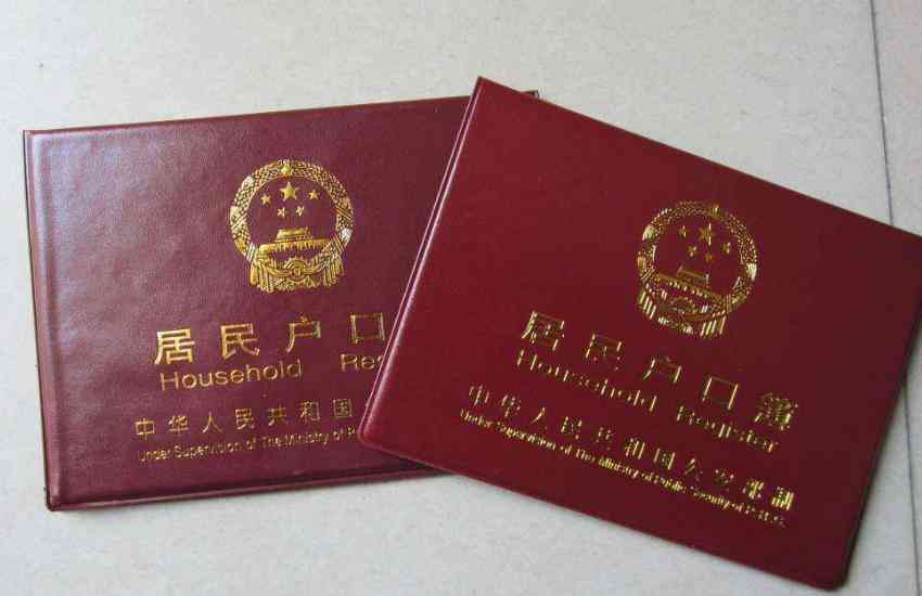 深圳工伤认定地址
