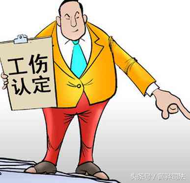 深圳工伤认定地址