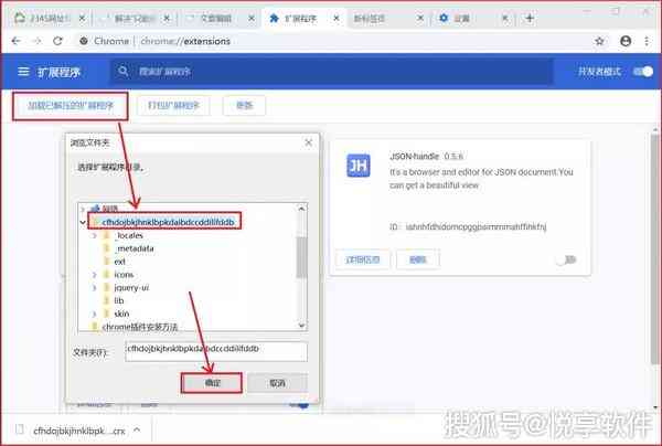谷歌浏览器智能写作助手：安装指南与插件使用工具详解