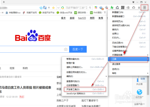谷歌浏览器智能写作助手：安装指南与插件使用工具详解