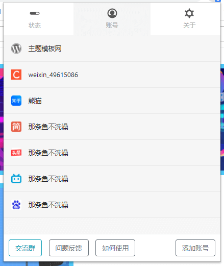 谷歌浏览器智能写作助手：安装指南与插件使用工具详解