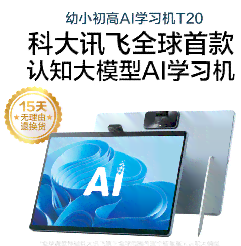 一站式AI写作助手：免费批改、润色、优化，全面提升写作技能