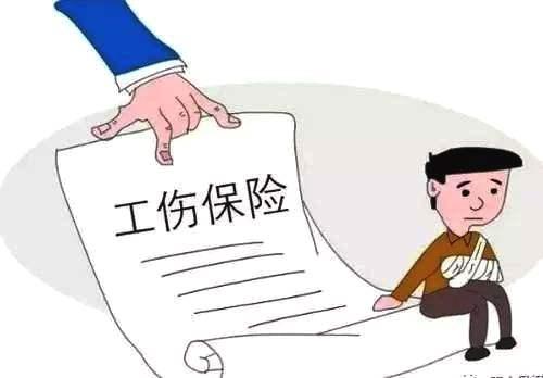岭工伤认定地址在哪儿：查询与查找指南