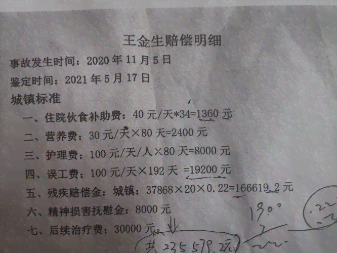 岭市社会工伤保险公司咨询热线：工伤保险电话速查