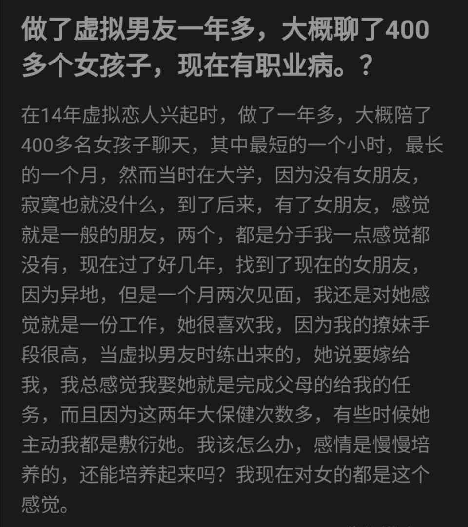 关于我们与AI男朋友的感情短句：没有朋友，让我特福文案