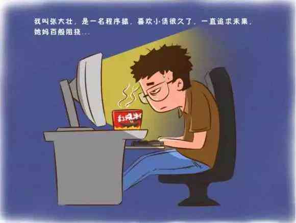关于我们与AI男朋友的感情短句：没有朋友，让我特福文案