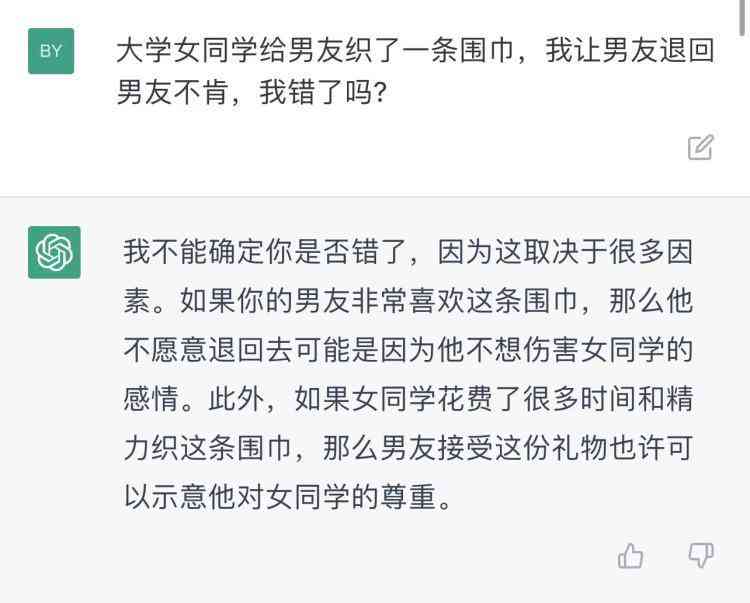 关于我们与AI男朋友的感情短句：没有朋友，让我特福文案