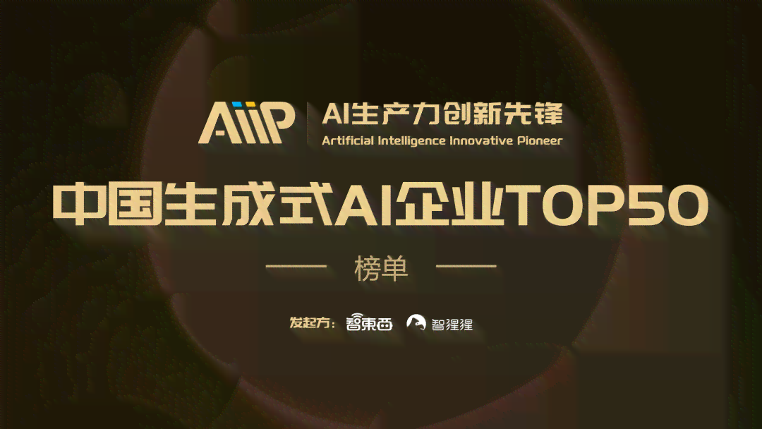 AI创作攻略：全面掌握2024年问候语创新与优化技巧