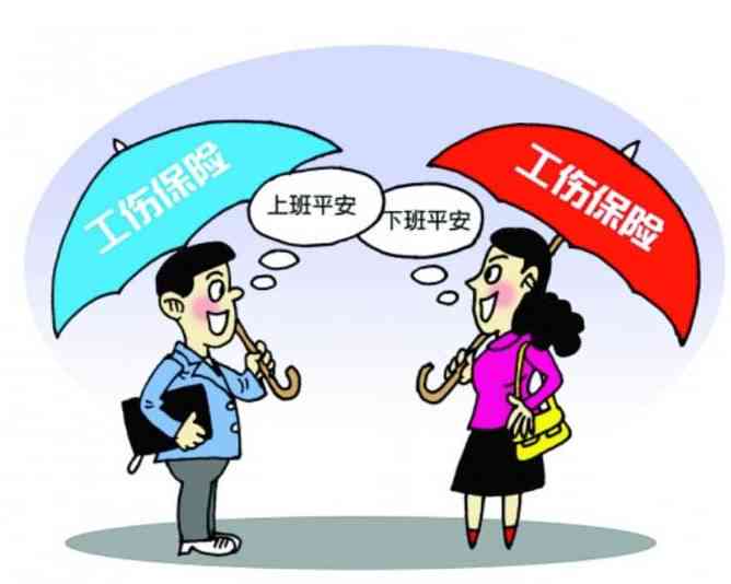 州市工伤鉴定中心：工伤认定、鉴定流程与相关政策一站式指南