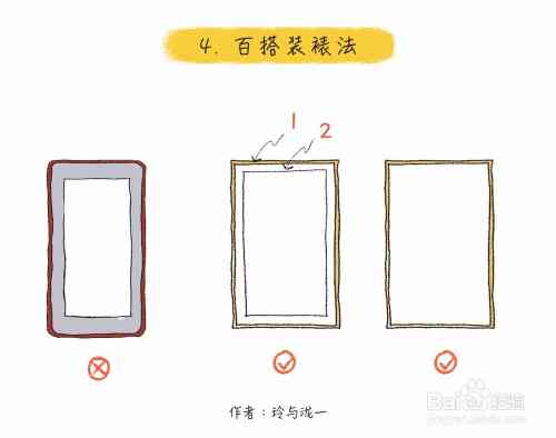 ai黄金分割线怎么画：绘制黄金分割矩形与线法的详细步骤