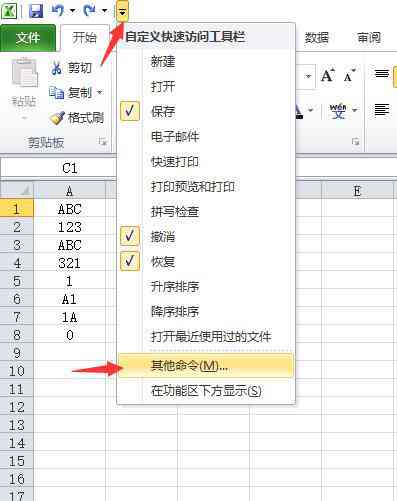 ai重复指令：如何使用快捷键重复命令与上一个操作，实现指令复制的完整指南