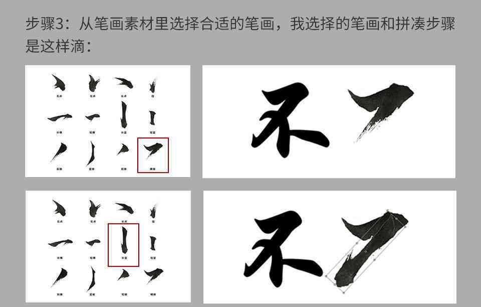 用AI创作书法作品怎么写好看又简单一点