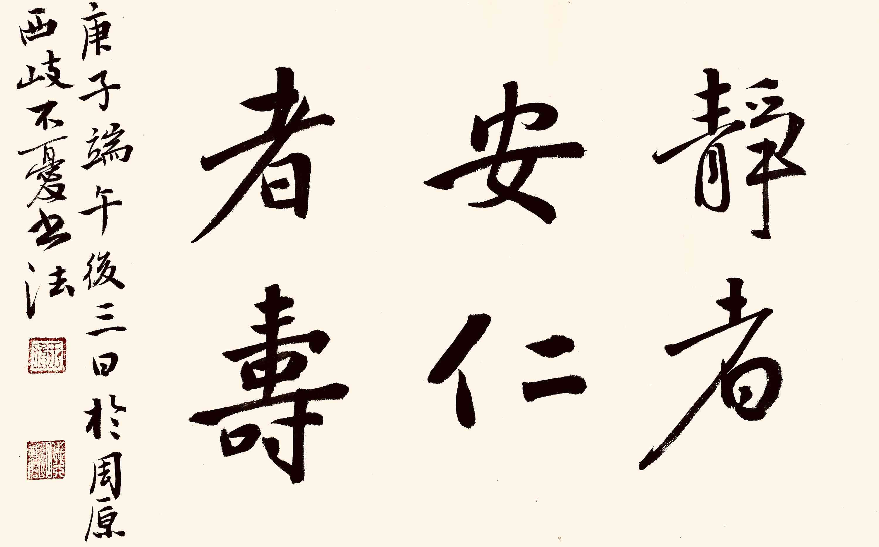 用ai创作书法作品怎么写