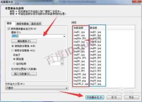 如何利用AI批量修改和改写文案内容