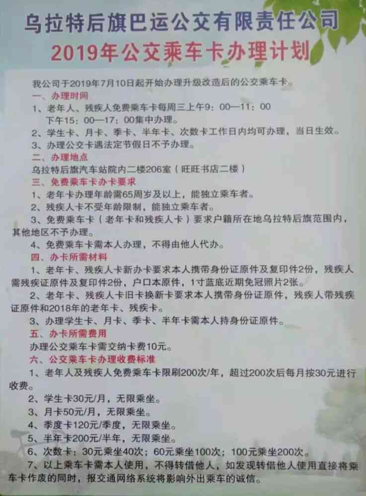 湖州工伤鉴定咨询与办理指南：联系方式、流程及常见问题解答