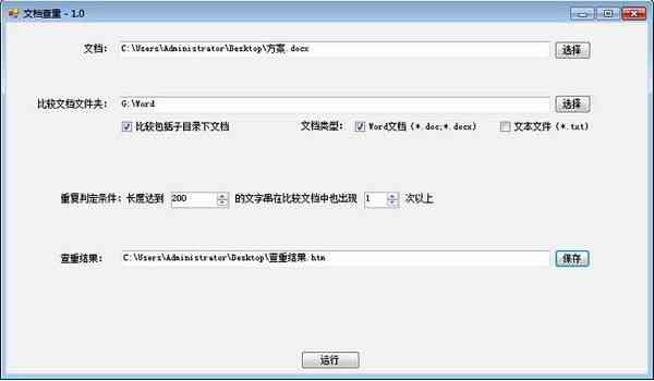 文库的文章查重都会查到吗：百度文库文档查重是否全面覆