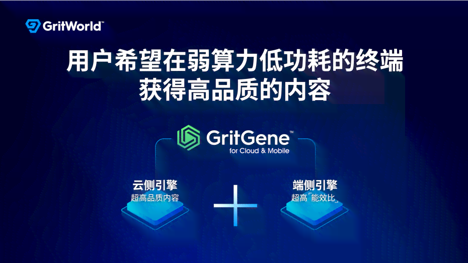 智能一键生成器：文案创作工具，免费体验科技写作，助您高效学与创作