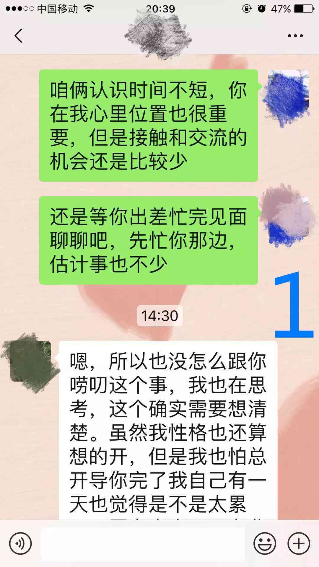 深入情感核心：全面解析长篇爱情文案，解锁浪漫写作秘诀